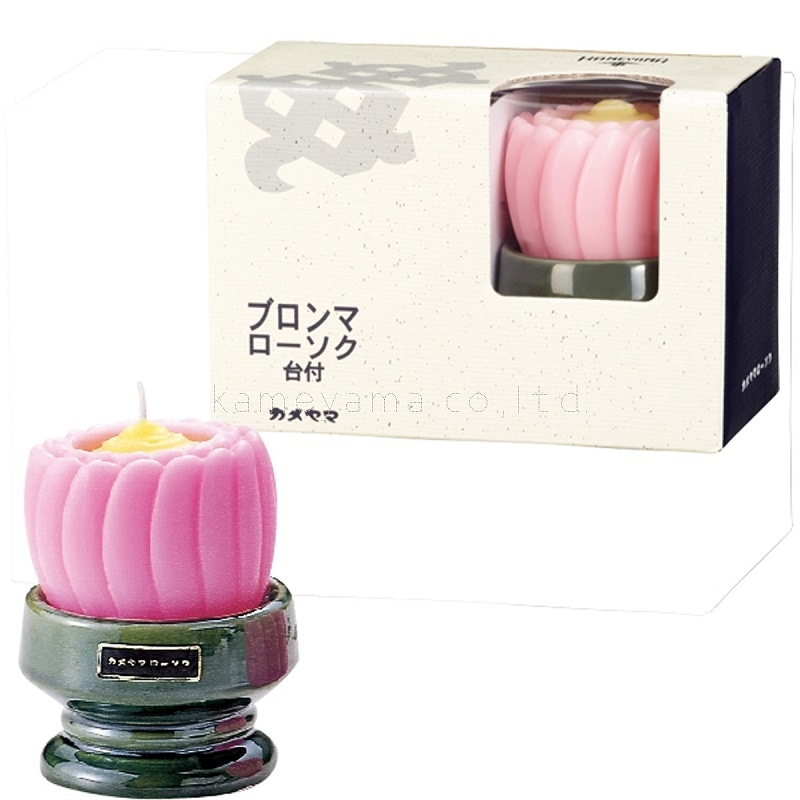 カメヤマの蓮型ローソク 『台付 ブロンマ 【ピンク】 2個入』燃焼16