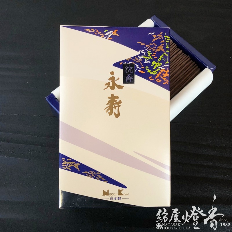 お線香『辛口本格沈水香木香【沈香永寿（じんこうえいじゅ）-EIJYU