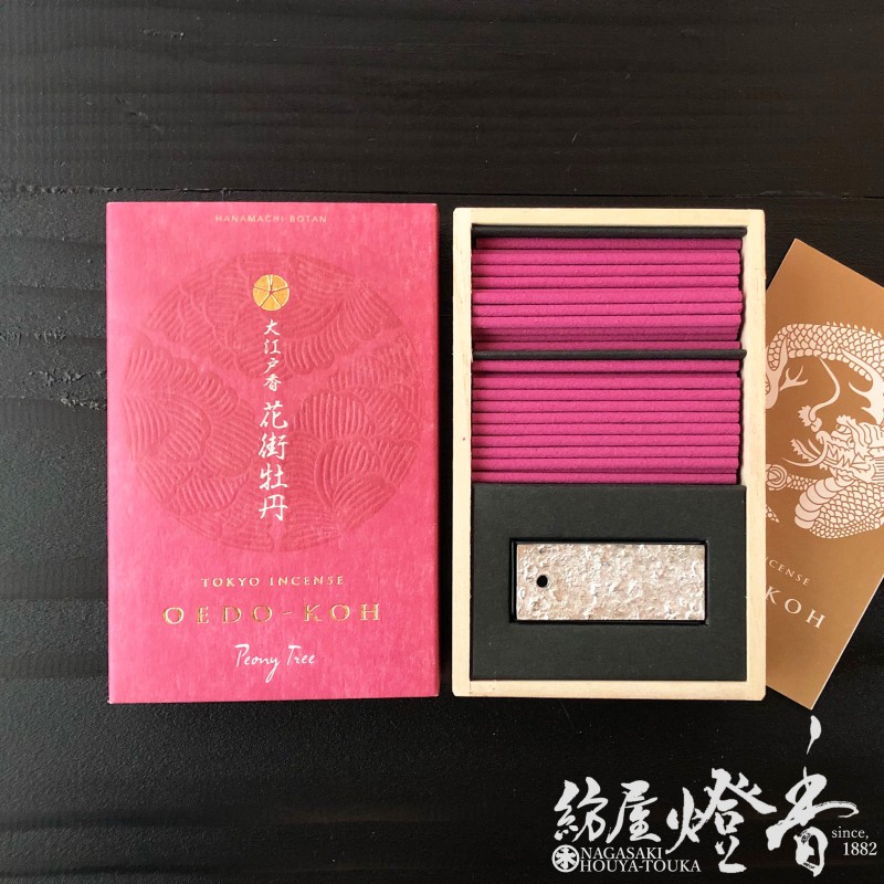 お香『大江戸香-OEDOKOH-【花街牡丹(はなまちぼたん)】】スティック60