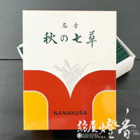 お線香『古典的沈香・漢方の香り【新製・漢沈香(かんじんこう)】短寸大