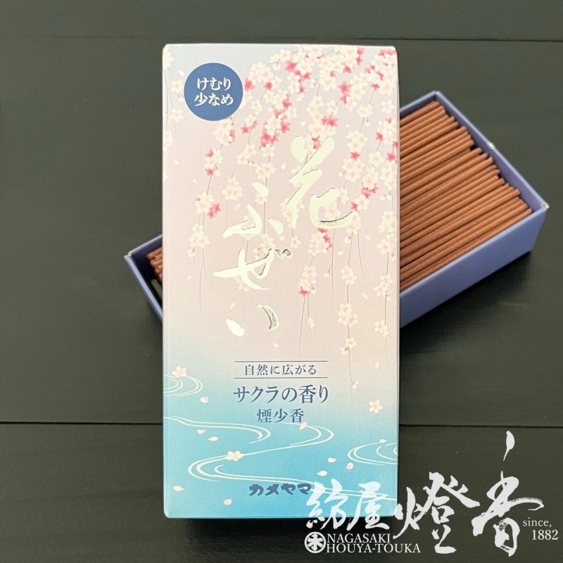お線香『自然に広がる【花ふぜい・サクラの香り-HanaFuzei・Sakura
