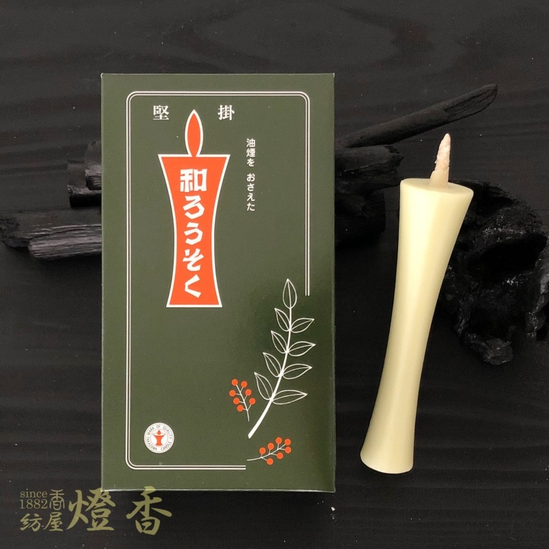 和蝋燭『和ろうそく【白/イカリ型/20号/6本入】紙箱[燃焼3時間30分