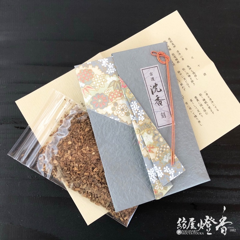香木/香原料『古渡/沈香(こわたりじんこう)【刻】10gたとう紙入』日本