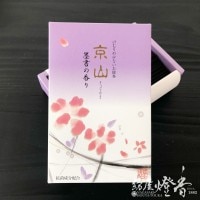 お線香『銘香【大香木(だいこうぼく)-DAIKOUBOKU-】短寸大バラ詰[有煙