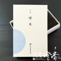 高級線香『頂上沈香【翠風極品(すいふうごくひん)-SuifuGokuhin-/120g