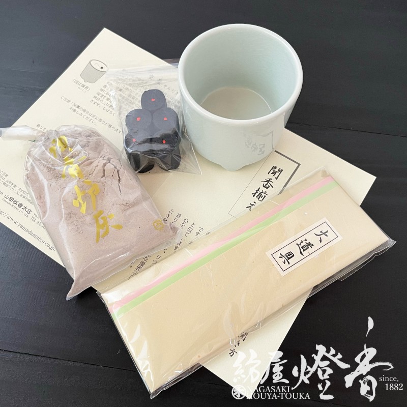 聞香用具セット『聞香揃え【空蝉(うつせみ)-UTSUSEMI-/香木・刻入