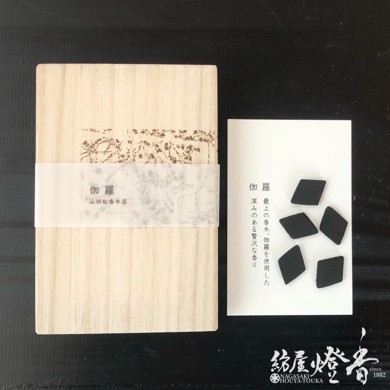 お香/室内香『香木千聚(こうぼくせんしゅう)【伽羅】印香タイプ』山田