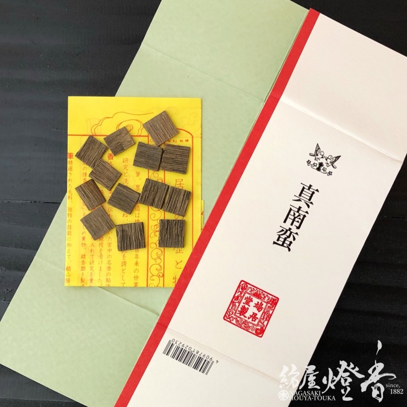 鳩居堂の香木/香原料『角割【真南蛮(まなんばん)】3gたとう紙入
