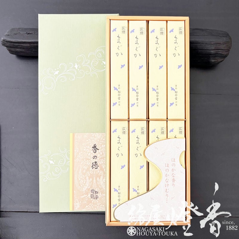 ご贈答/進物『仄煙・京線香【まどか-MADOKA-】短寸8箱紙箱入[少煙