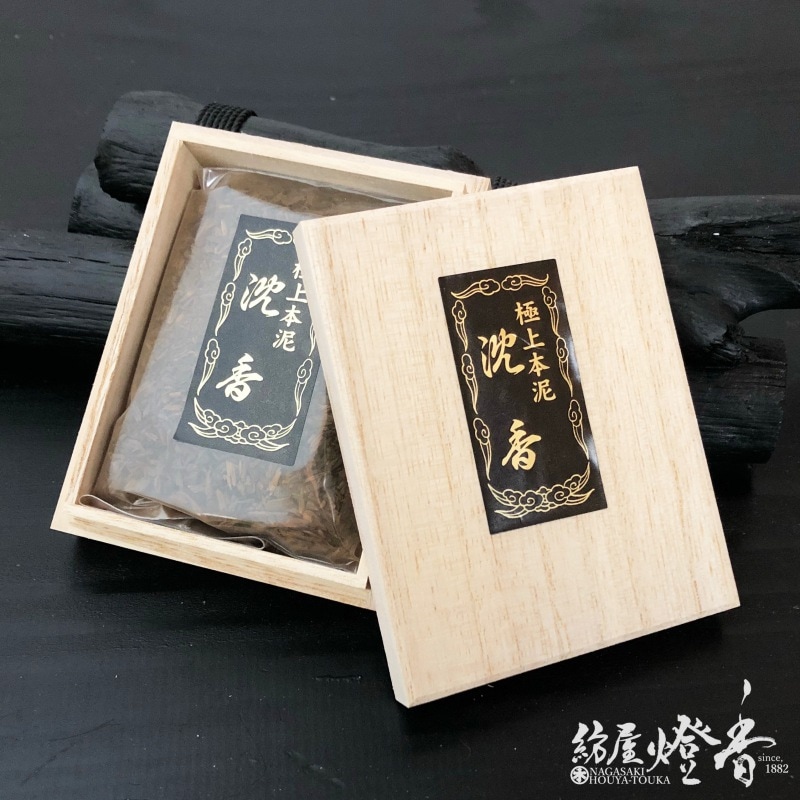 香木/香原料『極上本泥沈香【J-12】15g木箱入』大発 | 取扱いメーカー