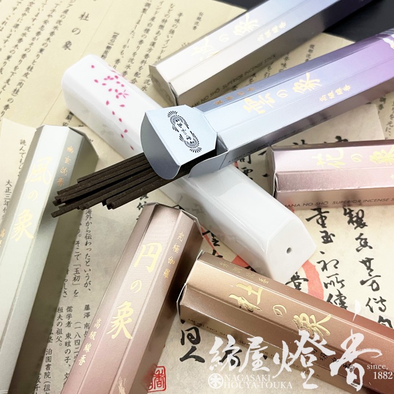 贈答/お香ギフト『高級線香【香りの象・六種～最上級香木香～】短寸