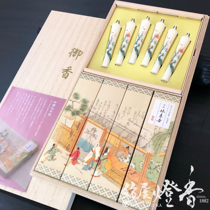 贈答/進物『モダン調香【吟撰・仙年香/絵ろうそくセット】短寸桐箱[少