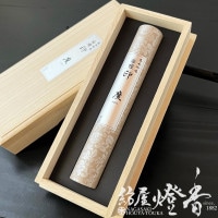 高級線香『香木吟味-KOUBOKUGINMI-【沈香・越南-Agarwood・VIETNAM