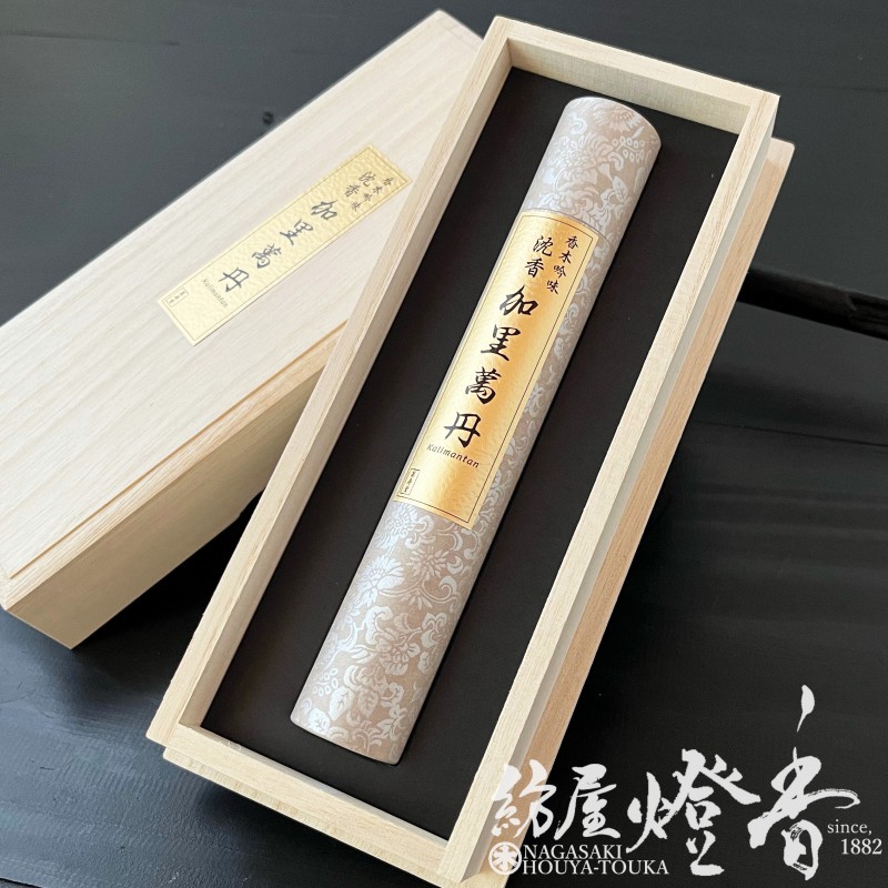 高級線香『香木吟味-KOUBOKUGINMI-【沈香・加里萬丹-Agarwood