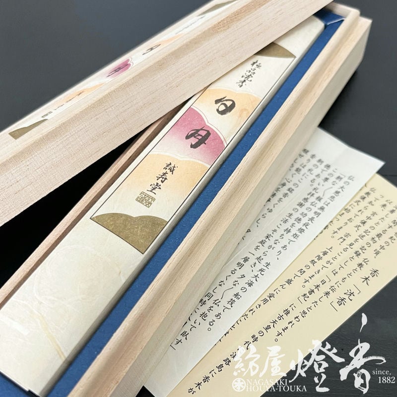 高級お香『極品沈香【日月(じつげつ)-JITSUGETSU-/短寸[17cm/7g]/#1DS