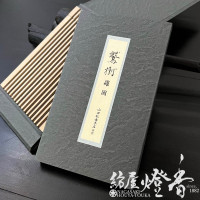 高級線香『古渡沈水香・鷲樹-SHUJU-【真那賀-MANAGA-】15本入[有煙