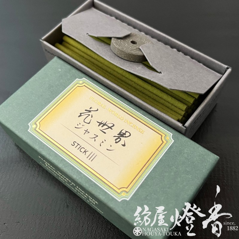 お香/くつろぎ『六種花世界-FLORAL WORLD-【ジャスミン-JASMINE-/ST60