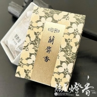 お焼香『古典薫物【十種香・壽帯香(じゅたいこう)-JYUTAIKOH-/30g入
