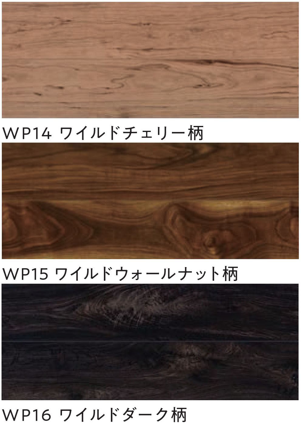 床材】 送料無料メーカー直送品 東洋テックスWILDシリーズフロア