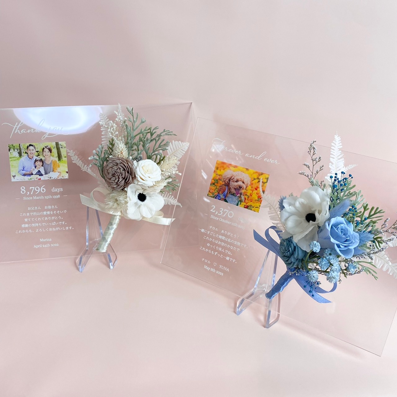 送料無料 【AC-801】アクリルメッセージプレート B5サイズ | スタイル