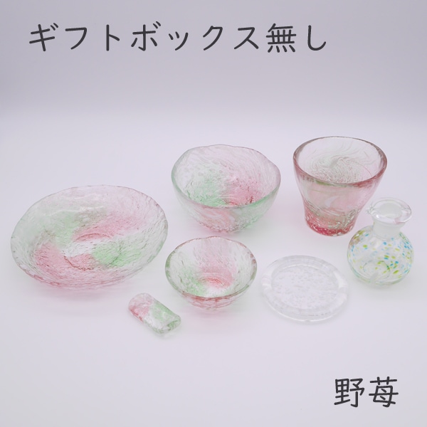 ☆花ふぶき 食器セット（一人揃え） | 北一硝子 まごころお届け便