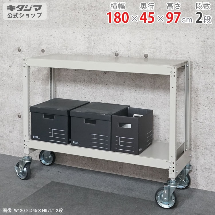 スチールラック　2台セット　幅90cm メタルラック　キャスター付き　飾り棚 送料無料】 【本体】スチールラック スリムラック 2段 キャスター付き