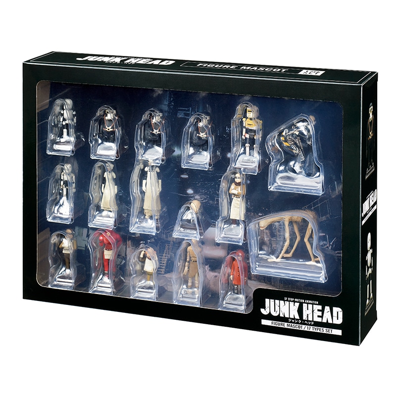 JUNK HEAD フィギュアマスコット 17体セット | JUNK HEAD | キタン