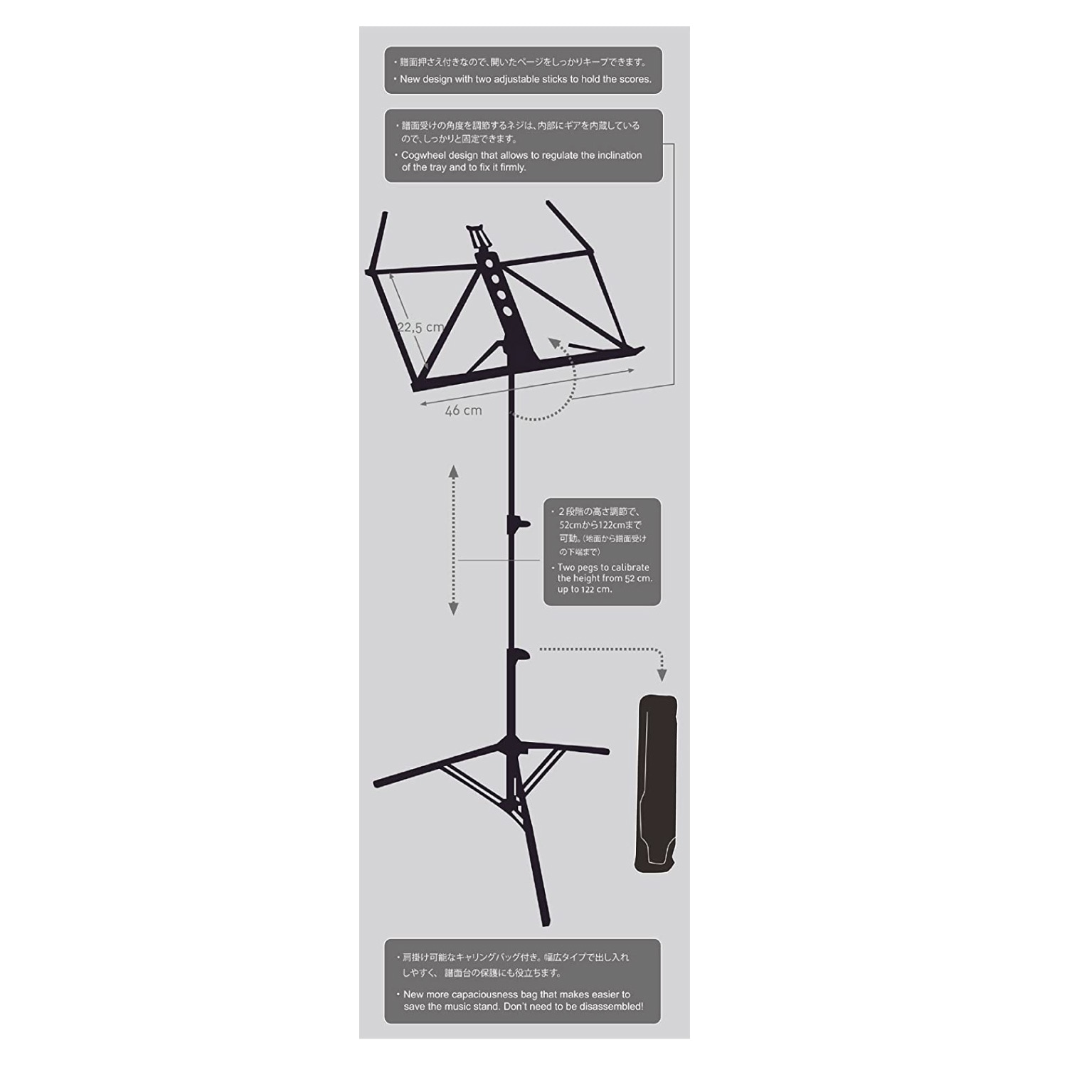Barclay】軽量 アルミ譜面台 MS-380A｜ウクレレ専門店 KIWAYA公式通販