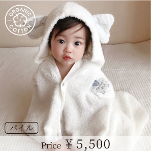 フラッフィーフード付バスタオル | [mama's select] | | 今治タオルの