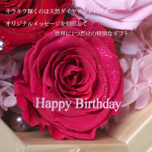 ピンクローズ プリザーブドフラワー 8角BOX | プリザーブドフラワー