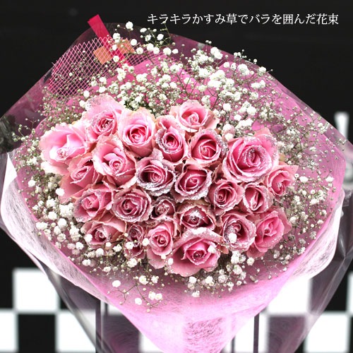 キラキラピンクローズ 20本の花束 | バラ・生花,ピンクローズ,花束
