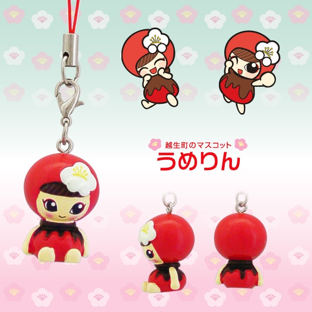 うめりんストラップ | ゆる玉屋【埼玉県内のご当地キャラクター】,越生