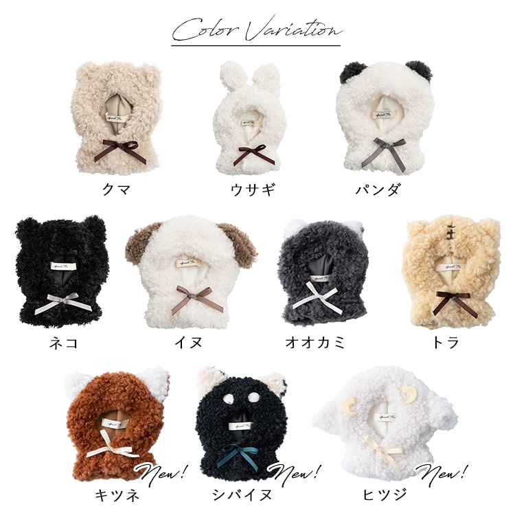 ぬい服 ぬいぐるみ ポンチョ 推し活 20cm 16cm 12cm 10cm 動物 クマ