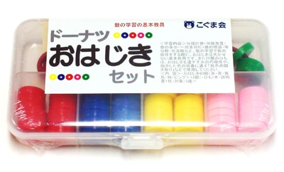 ドーナツおはじきセット