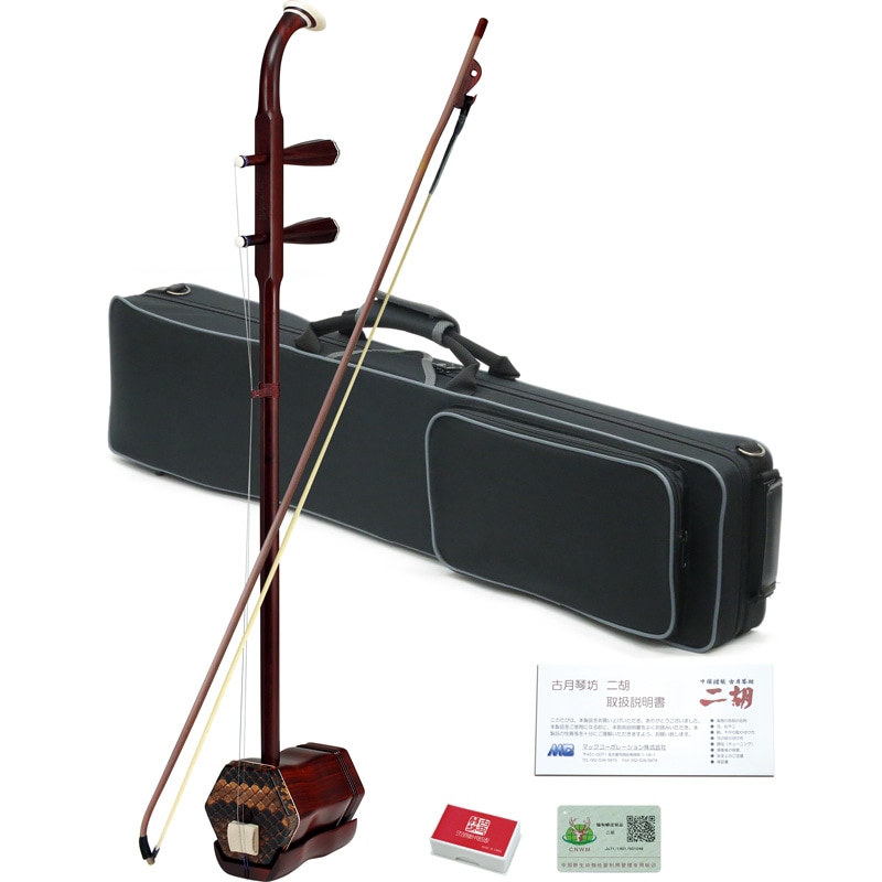 アフリカ小葉紫檀二胡 ER-4000 二胡製作大師 萬其興謹製 “収蔵版