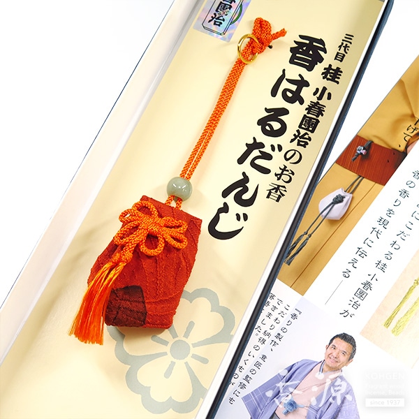 匂香（匂い袋）,香はるだんじ | 香源 お香・線香館 - 公式オンライン