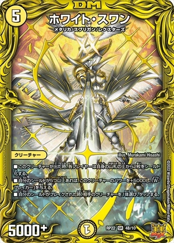 デッキパーツ,逆アポロ | flat-工房 ネットショップ