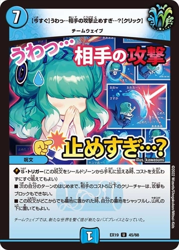 デッキパーツ,逆アポロ | flat-工房 ネットショップ