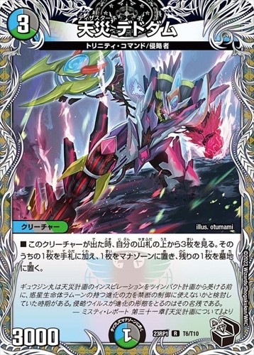 デッキパーツ,ドロマーゼーロ、4cゼーロ | flat-工房 ネットショップ