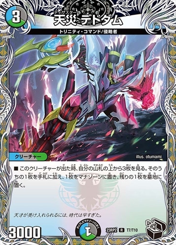 デッキパーツ,アナカラーマルル | flat-工房 ネットショップ