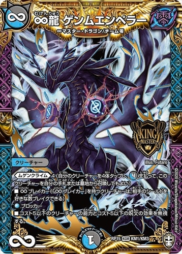 デッキパーツ,天門系統 | flat-工房 ネットショップ