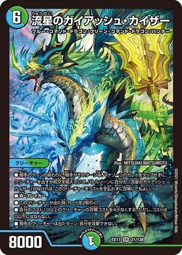 デッキパーツ,アナカラーマルル | flat-工房 ネットショップ