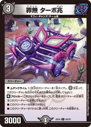 デッキパーツ,ドロマーゼーロ、4cゼーロ | flat-工房 ネットショップ