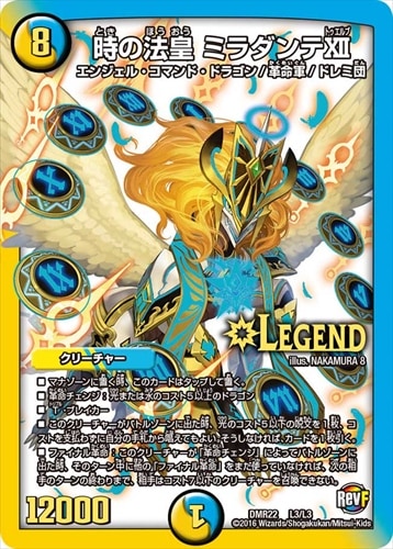 デッキパーツ,ラッカゴスペル | flat-工房 ネットショップ