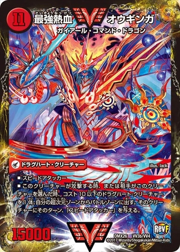 カード種別,ドラグハート | flat-工房 ネットショップ