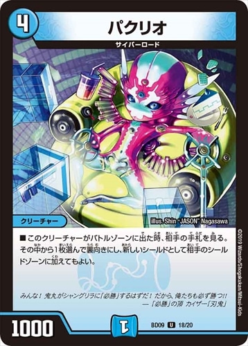 デッキパーツ,青単サイバー | flat-工房 ネットショップ