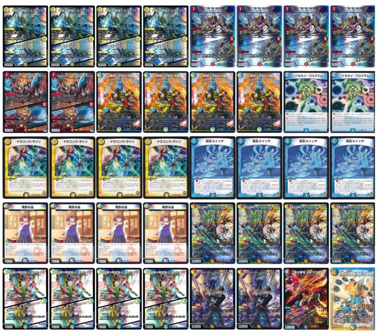 ラッカ庵野 | デッキ | flat-工房 ネットショップ