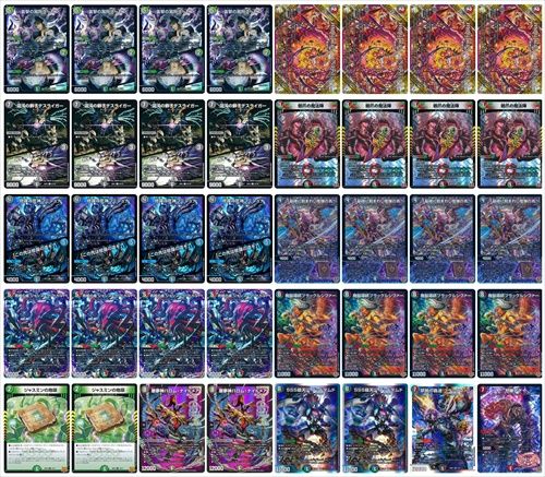 デアリデーモンコマンド | デッキ | flat-工房 ネットショップ