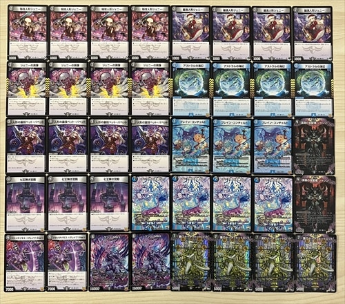 格安青黒ハンデス【初心者オススメ】 | デッキ | flat-工房 ネットショップ