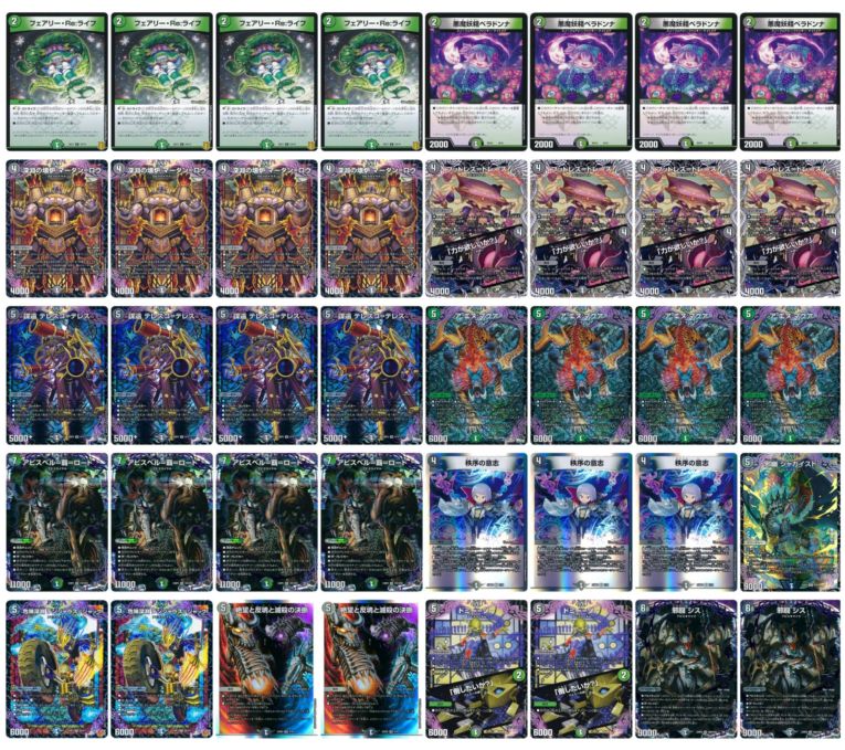 黒緑アビス | デッキ | flat-工房 ネットショップ